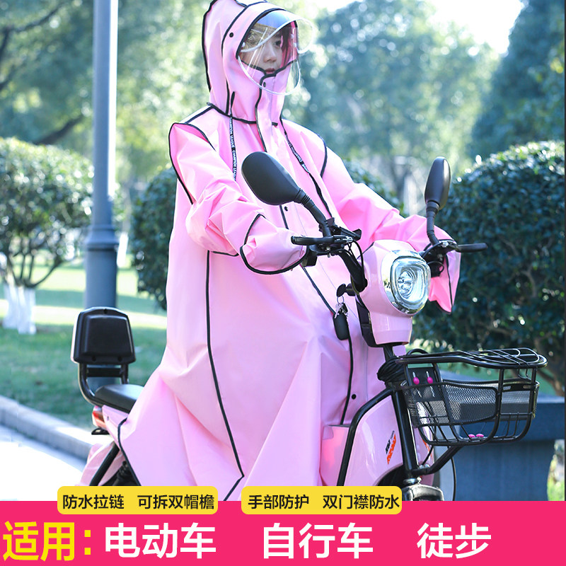 好货雨衣电动车加长款成人雨披长款全身防暴雨男女士学生雨衣电瓶