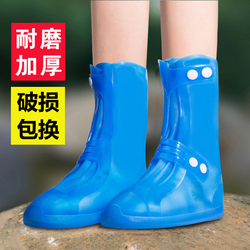 加厚耐磨防滑防雨鞋套硅注塑防水防滑鞋套男女成人儿童鞋套可洗套