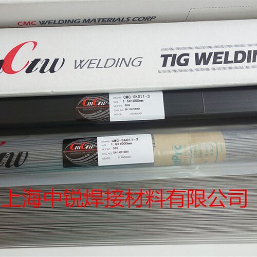 进口CMC-SSH SKD61 30N 12Cr SKD11-3 46N S45H ICD5模具氩弧焊丝