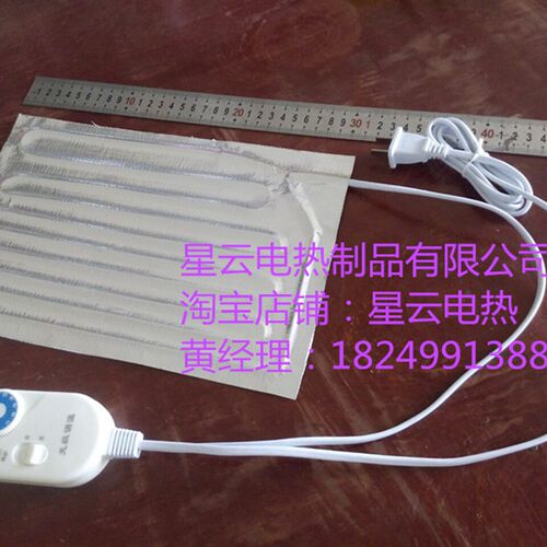 220V外卖箱带调温开关加热片送餐保温箱加温片电热片30cm宽发热片