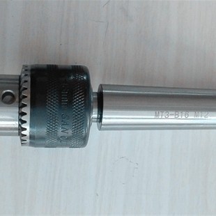 车床铣床用钻夹头接杆炮塔铣床钻杆台钻连接杆扳手钻夹头自紧钻夹