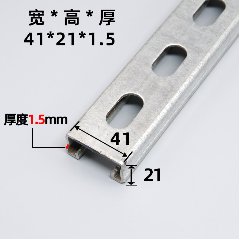 光伏支架C型钢41*41导轨抗震支架配件太阳能u槽钢型材热镀锌C型钢图片