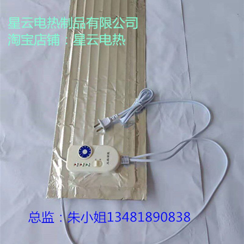 5cm*各种尺寸9档位调温硬铝板加热板制冷设备除霜化冰防冻电热片