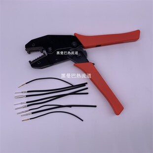 HARTING压线钳09990000021  HD/HE/HDD/HEE 哈丁工具10A 16A唯恩