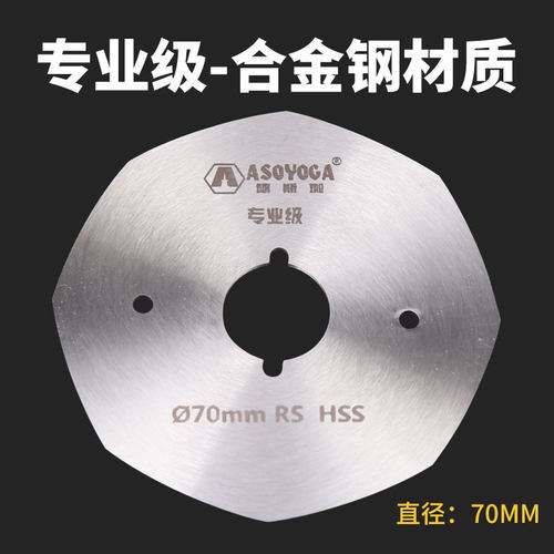 阿斯珈电动圆刀裁剪机刀片电剪刀裁布手持式小型服装切布裁缝剪子