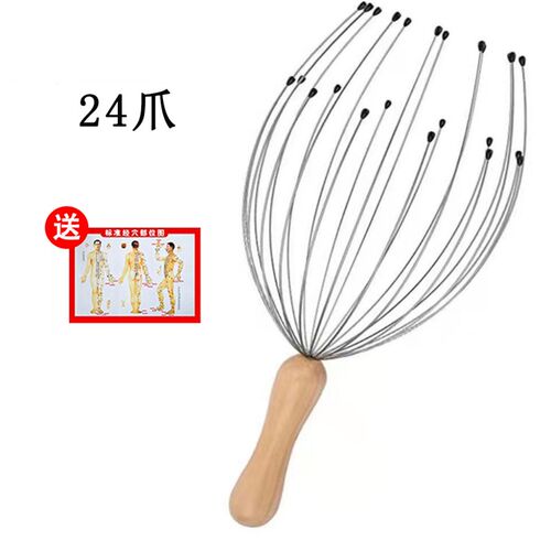 日本新升级28爪头部按摩器经络穴位疏通灵八爪鱼魂抓头皮提取神器