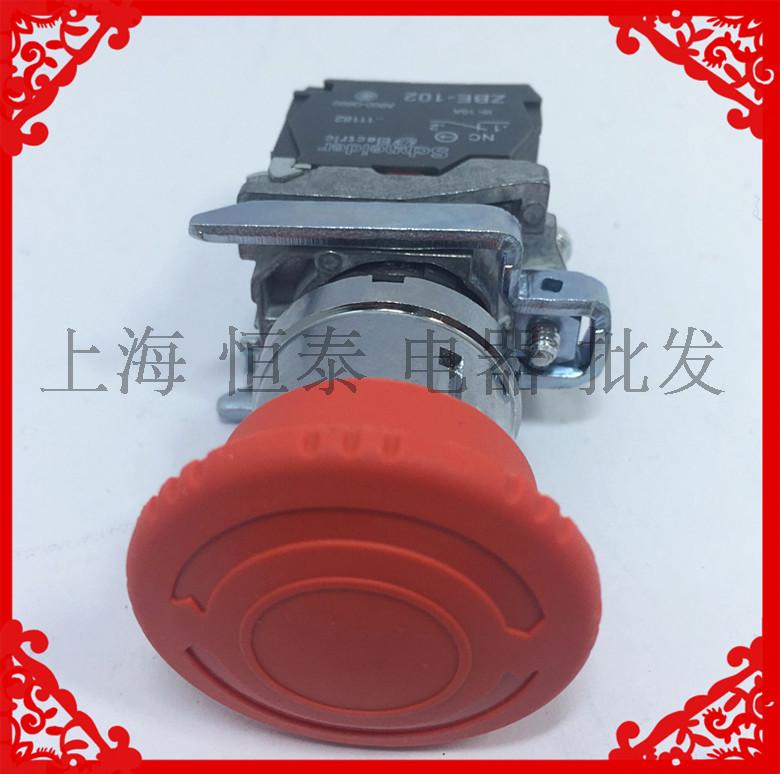 高品质XB4-BS544 BS545 急停按钮开关 ZBE-102 101 2常闭一开一闭