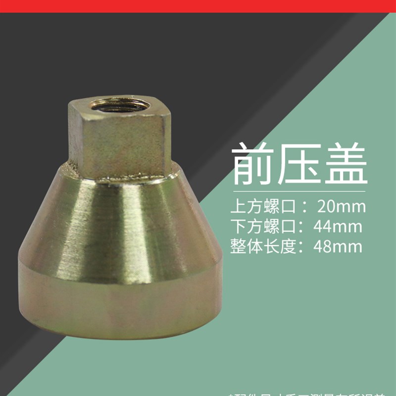 高压注浆机灌浆机枪杆配件止水针头牛油头高压管泵浦五金工具配件