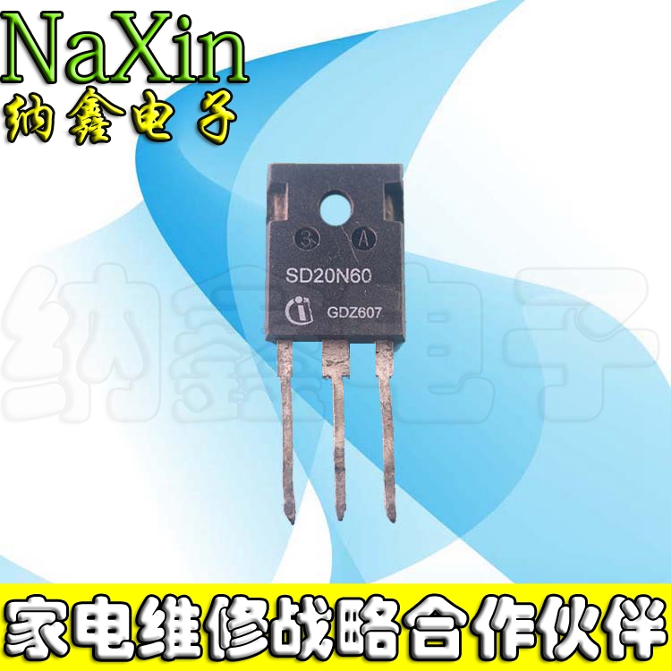 直拍就对了】原装拆机 SD20N60 20N60S5 TO-247封装 测试好发货