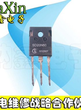 直拍就对了】原装拆机 SD20N60 20N60S5 TO-247封装 测试好发货