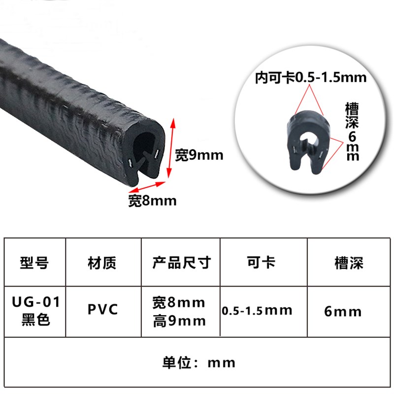 U型橡胶密封条电缆桥架不锈钢铁皮包边钣金保护口条u形骨架防撞条