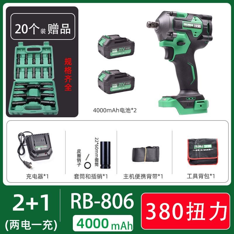 锐霸电动扳手806/810/818A大扭力1500无刷重型冲击扳手塔吊电风炮