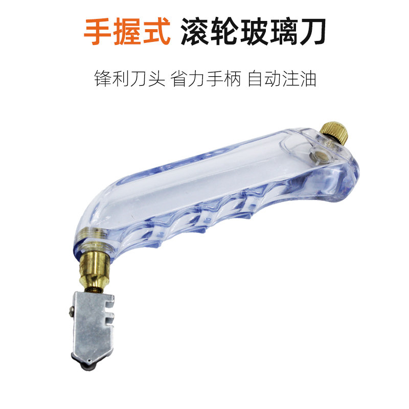 手握式玻璃刀瓷砖割刀切割神器划割磁砖开界器金刚石划厚玻璃家用,个性定制/设计服务/DIY,明信片定制,淘宝优惠券,粉丝福利购,淘宝优惠卷