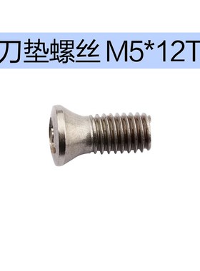 数控刨槽机刀杆ASDNN2020-K12 BSDNNG不锈钢开槽机配件TS1203 DLS