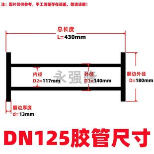 GJ41X-10L管夹阀胶管阀芯胶套/天然耐磨橡胶耐酸耐碱三元乙丙内衬