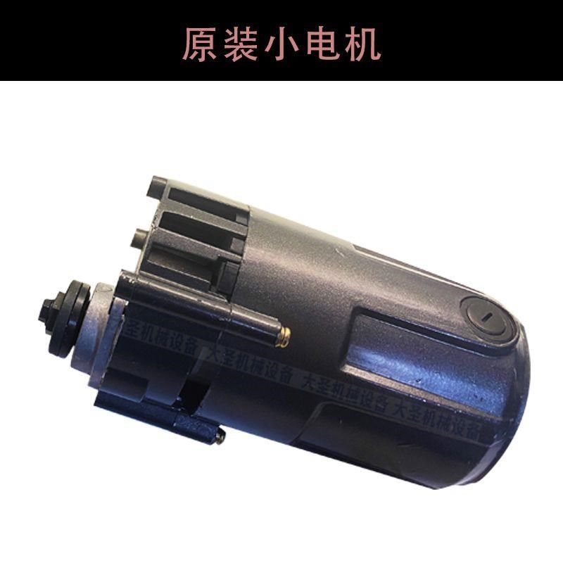 原装子母锯电机10寸4寸纯铜大功率锯头木工推台锯配件有刷电机,纺织面料/辅料/配套,其他纺织机械,淘宝优惠券,粉丝福利购,淘宝优惠卷