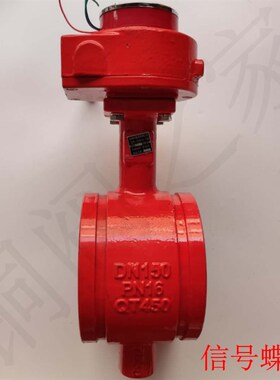 埃美柯D371X-16 铸铁涡轮对夹式信号蝶阀9825S 多口径 DN50-250