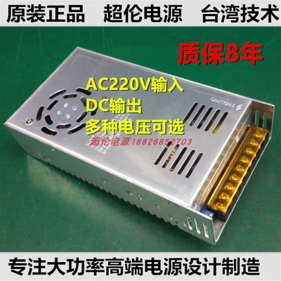 交流转直流电源12V36V45V48V60V72V稳压开关电源 AC220V转 S-400