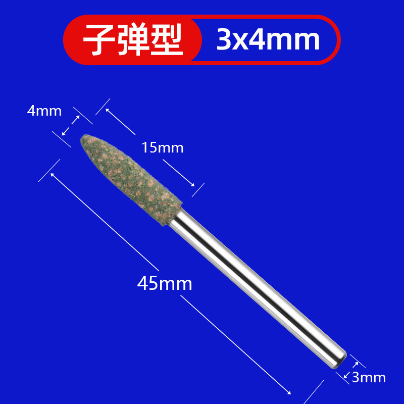 混合磨头套装红刚玉火石仔牛皮橡胶羊毛芝麻金属模具电动打磨抛光,纺织面料/辅料/配套,其他纺织机械,淘宝优惠券,粉丝福利购,淘宝优惠卷