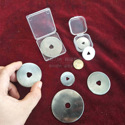 切割圆刀裁布刀扁皮筋分切滚刀片滚轮刀片薄圆刀片纸布橡胶塑料条