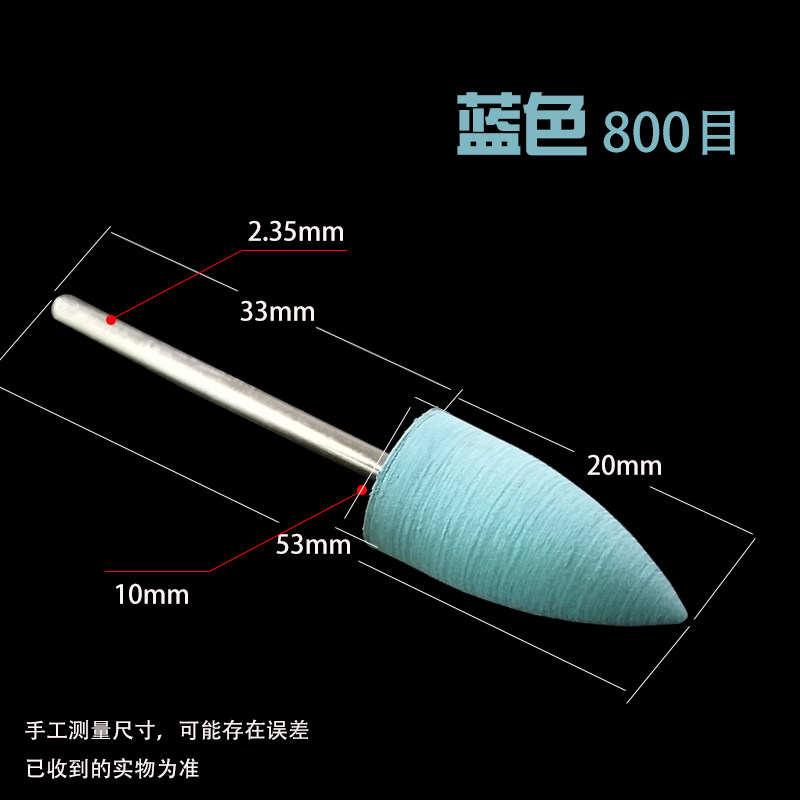 硅胶磨头 玉石翡翠文玩琥珀树脂打磨工具 钻石粉镜面抛光磨头磨具,纺织面料/辅料/配套,其他纺织机械,淘宝优惠券,粉丝福利购,淘宝优惠卷