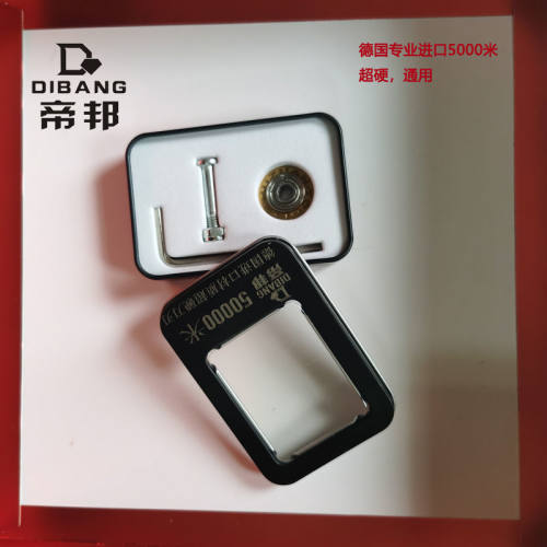 帝邦德国进口专业超硬瓷砖切割机刀轮万米砖推刀刀头通用瓷砖刀轮