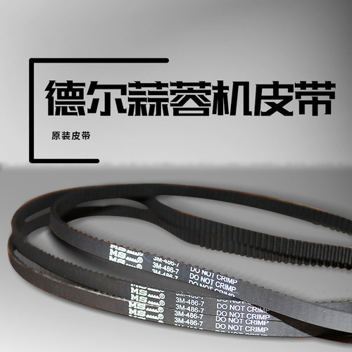 Deer/德尔FP-4116刀组全套 1.8L多功能搅拌机配件蒜蓉机刀组刀片