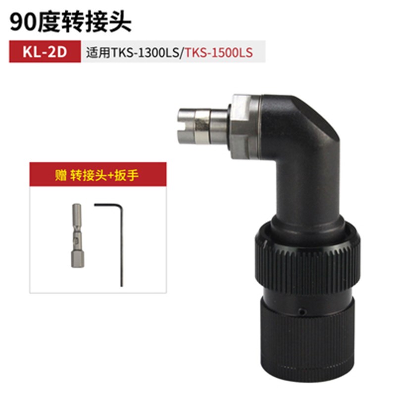 奇力速TKS-1500LS小力士2500LS电动螺丝刀3500LS电批4500LS大力士