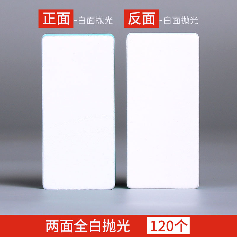 文玩抛光板海绵抛光条10000目超细抛光块手串打磨工具砂纸神器