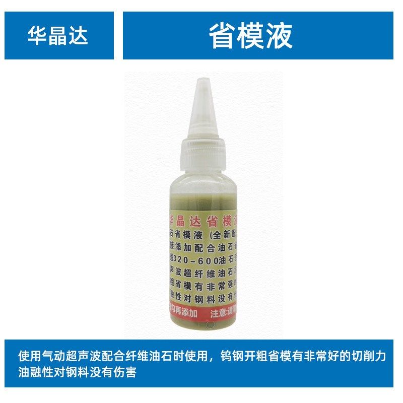 华晶达研磨膏去料纹火花纹砂纸纹金刚石打磨膏模具金属镜面抛光膏,纺织面料/辅料/配套,其他纺织机械,淘宝优惠券,粉丝福利购,淘宝优惠卷