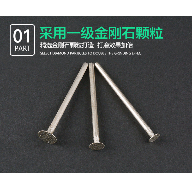 玉雕工具K针薄片电动金刚砂磨头牙机用翡翠开窗去皮玉石玛瑙蜜蜡