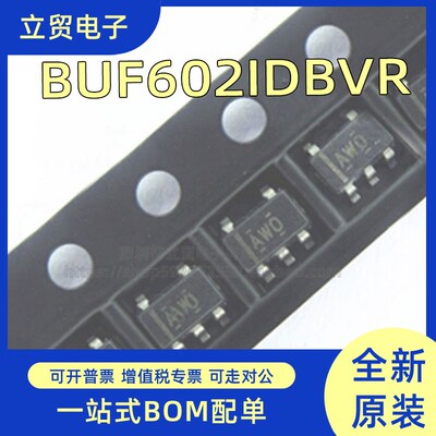 全新原装BUF602IDBVR BUF602IDBV 现货可拍BUF602IDBVT