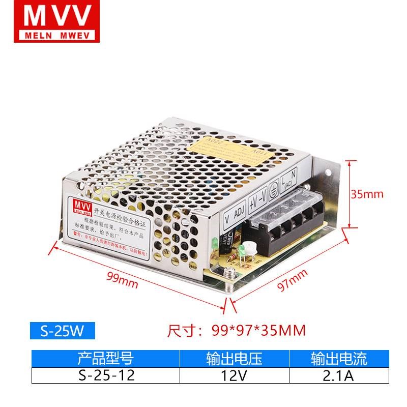 明纬开关电源S-50/120/250/350/1000W明伟变压器220转DC24V12V5V