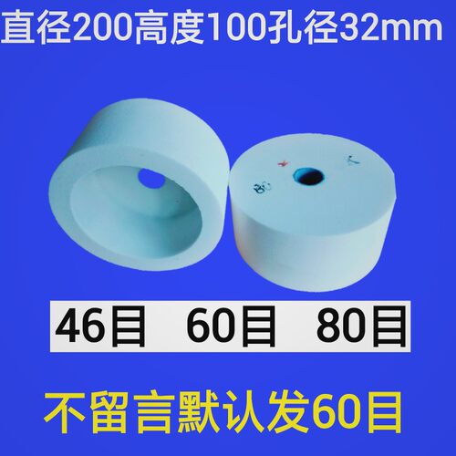 白刚玉杯型砂轮75/100/125/150/200绿碳化硅合金裁纸刀磨刀机砂轮
