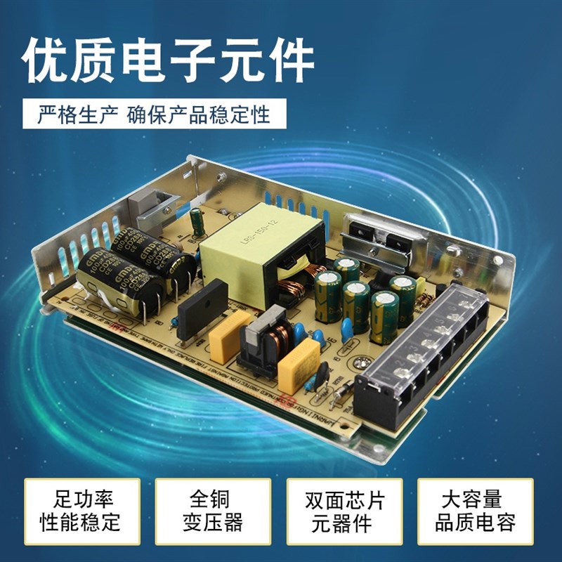 广东明纬LRS开关电源24V变压器220转12V36伏48V直流35W~400W