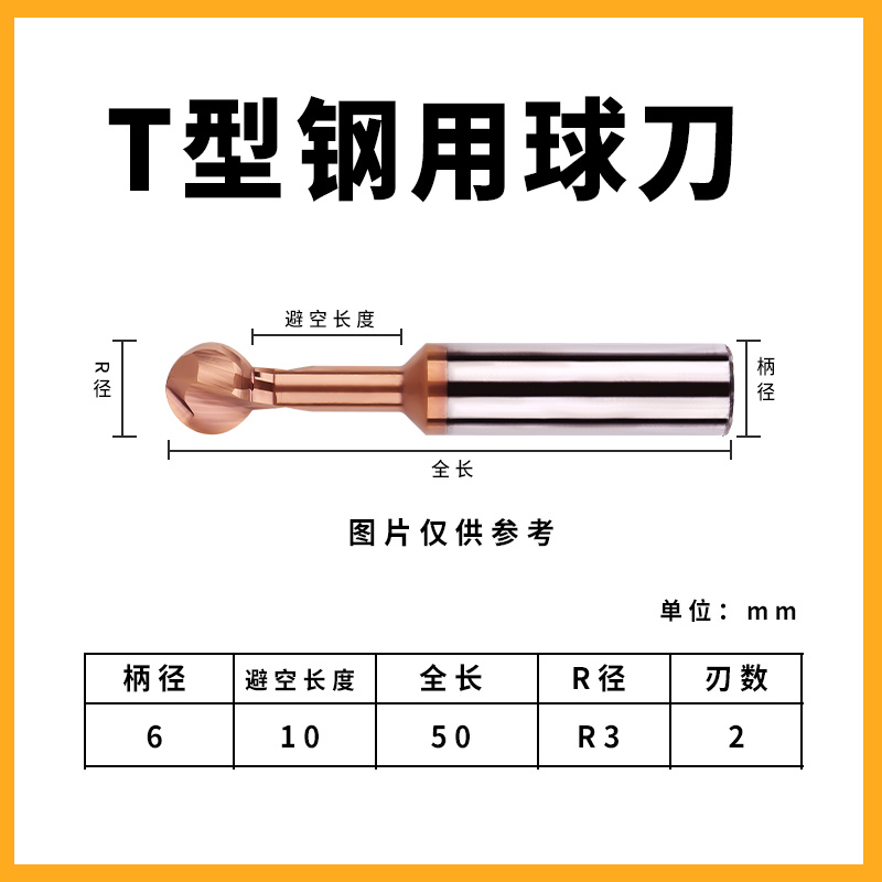 58钨钢合金T型铣刀棒棒糖球刀球头铣刀R1 R2 R3 R4 R5 R6铝/钢