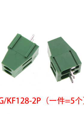 锐播(5只)绿色接线端子 KF128-2P/3P 300V/10A间距5.08MM可拼接