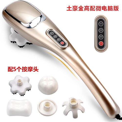 按摩捶海豚多功能充电按摩棒手持式颈椎按摩器电动敲打按摩锤