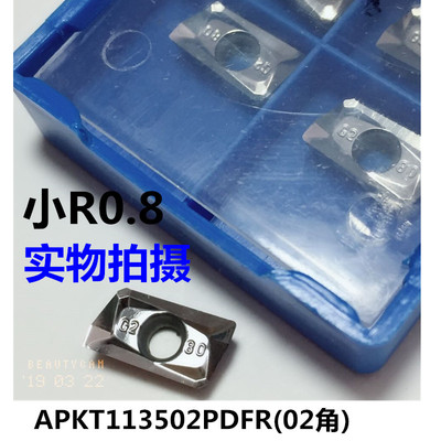 数控铣刀片铜铝合金专用APKT1135 1604PDFR MA H01长方形刀头刀粒