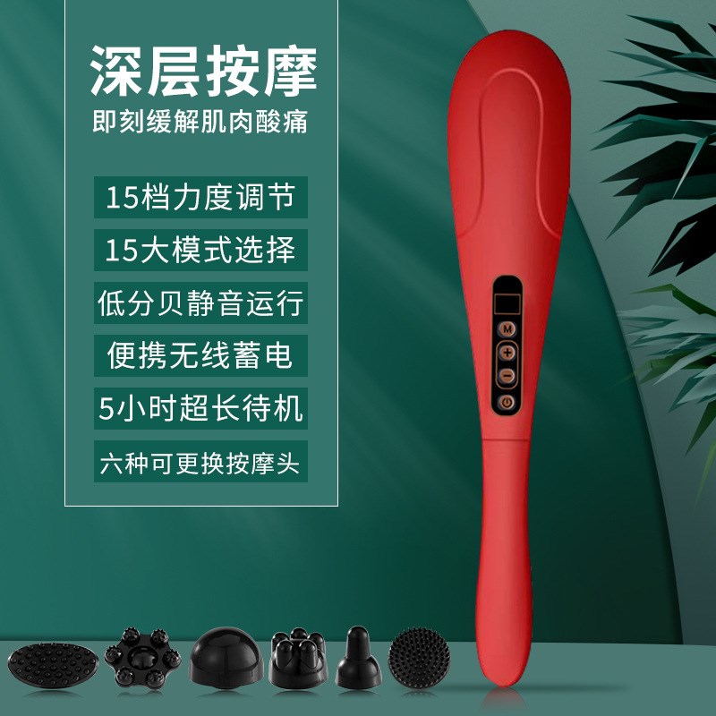 海豚按摩器手持电动按摩棒经络拍打棒肩颈敲打颈椎腰部经络捶背器