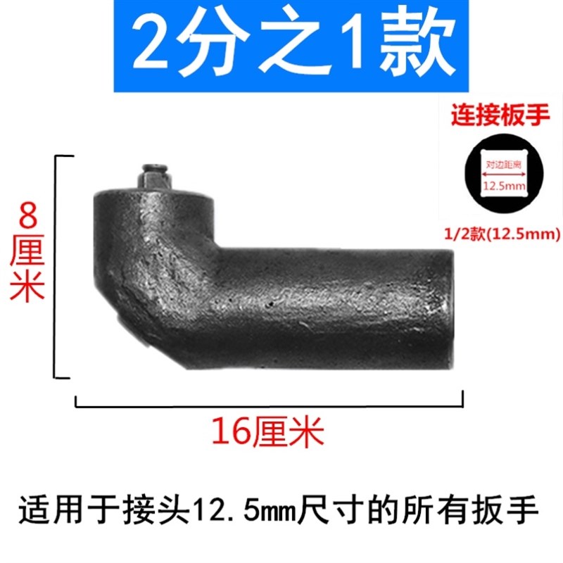 重型风炮直角拐弯器90度气动扳手转角器拐角大风炮旋耕机L电动1寸