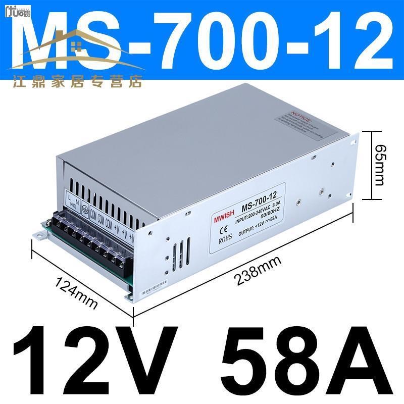 明纬S-350W500W800W1000W大功率24V开关电源盒220转12V36伏48v20A