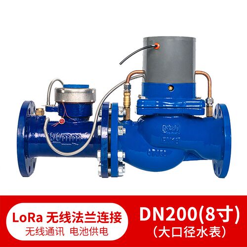 ic卡智能预付费刷卡dn100法兰dn50大口径水表 远传工业插卡冷水表