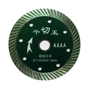 金刚石陶瓷砖切割片超薄大理石材角磨机锯片混凝土墙壁开槽片包邮