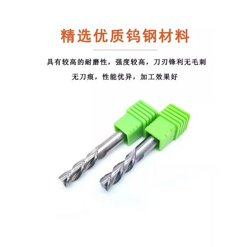 左旋右切铝用铣刀钨钢合金4刃3刃涂层立铣刀平刀反旋铣刀主轴正转
