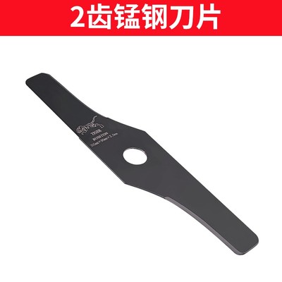 割草机刀片锰钢合金40齿三齿一字直刀加厚打草S割灌机小型收割机