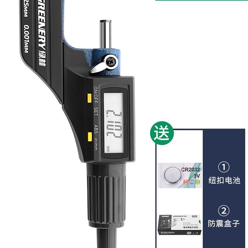 绿林电子数显测厚外径千分尺高精度壁厚螺旋测微仪器杠杆千分卡尺