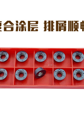 圆刀片R6 R5 R4 R8 RPMW1003 10t3 RDMT1204 RDMW1605数控铣刀片