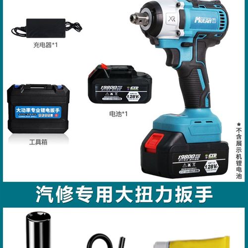 德国无刷电动扳手大扭力锂电风炮冲击充电板子套筒架子工汽修专用