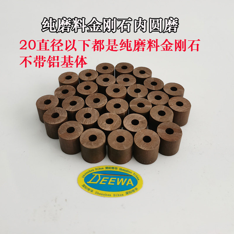 耐磨树脂金刚石内圆磨头 SDC内孔小砂轮磨钨钢陶瓷内园磨加工沙轮